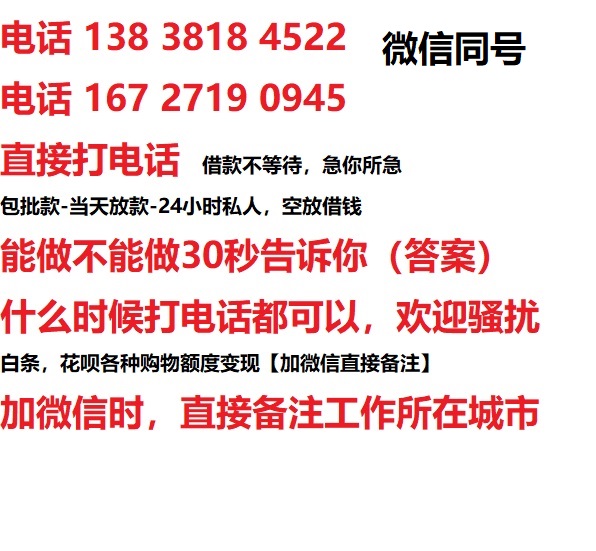 四川汽车抵押借款不押车|四川二次押车借钱|四川私人借贷